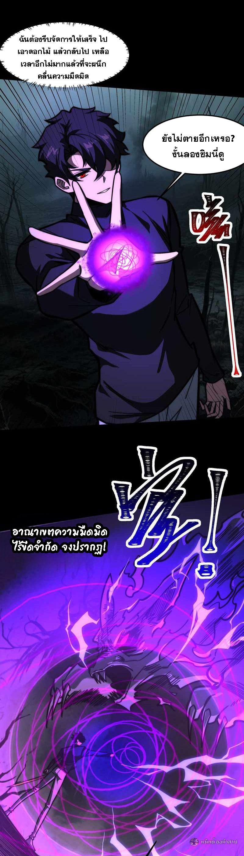 Manga-lc-com อ่านมังงะ อ่านการ์ตูน ออนไลน์ ฟรี After breaking up with the school beauty, I became a martial arts master ตอนที่ 1 2 3 4 5 6 7 8 9 10 11 12 13 14 ฟรี ไม่มีโฆษณา Manga-lc - อ่าน มังงะ อ่าน การ์ตูน ออนไลน์ อ่านมังงะ ฟรี