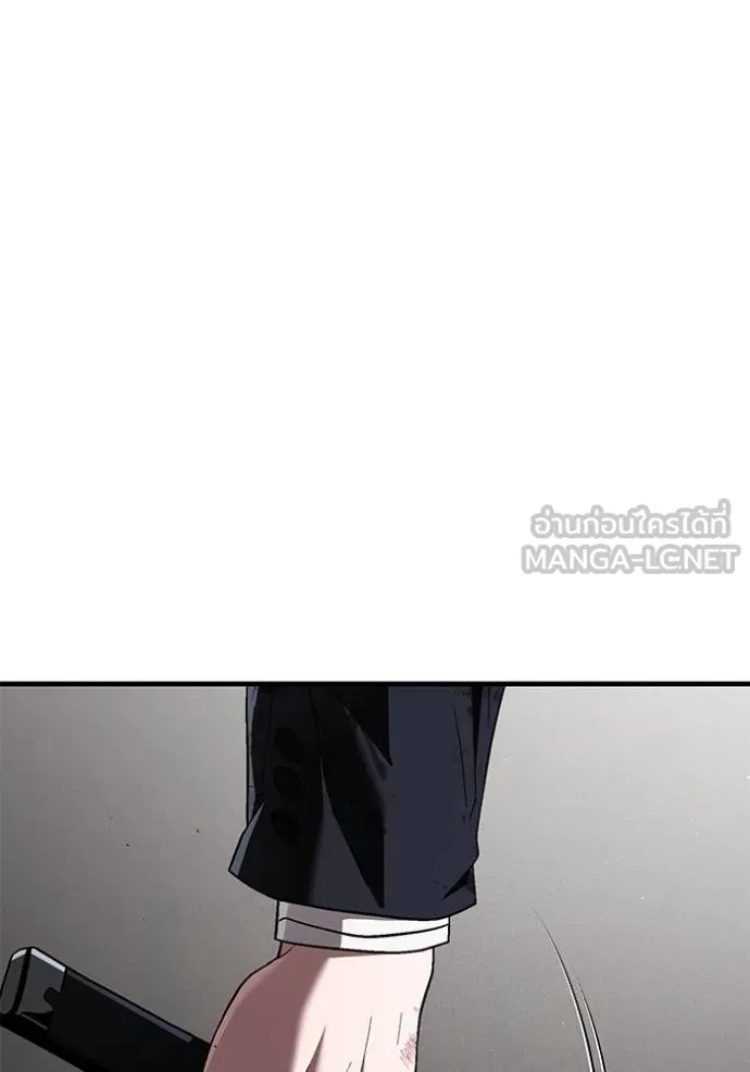 สนิมเชือดเลือดสาด ตอนที่ 28 รูปที่ 116