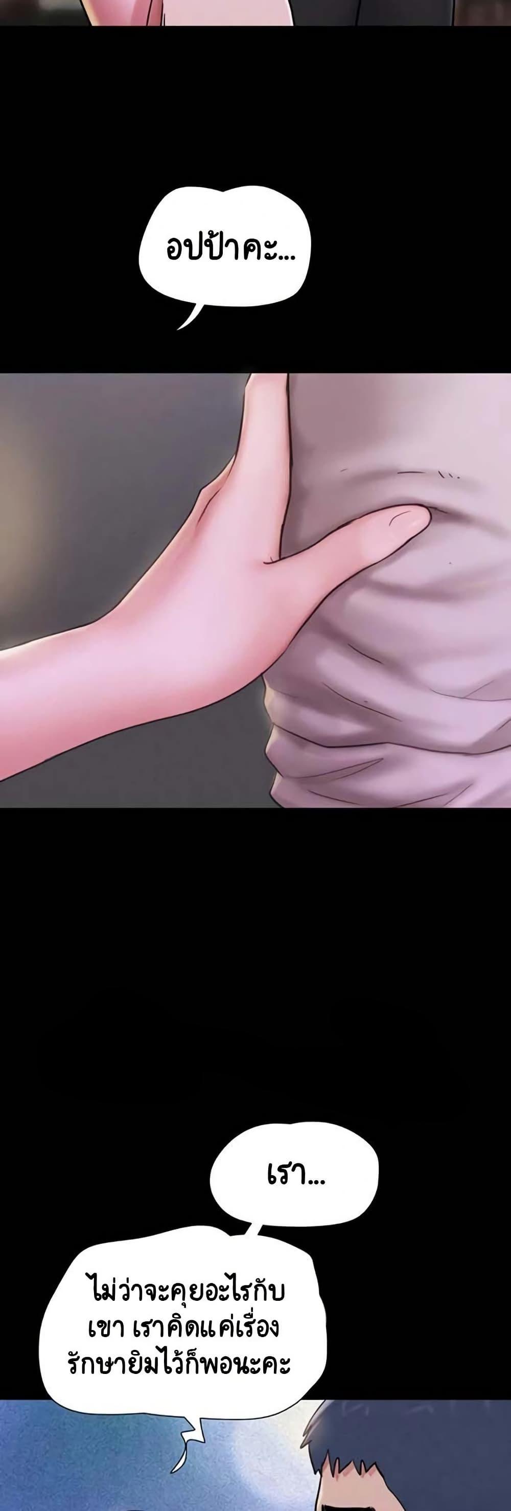 Doujin-Lc- อ่าน โดจิน มังฮวา เกาหลี ญี่ปุ่น จีน แปลไทย Soeun ตอนที่ 1 2 3 4 5 6 7 8 9 10 11 12 13 14 ฟรี ไม่มีโฆษณา อ่าน โดจิน Manhwa เกาหลี ญี่ปุ่น จีน เรามีครบ คัดมาให้เน้นๆ โดจิน 18+ รับประกันความฟินโดย  Doujin Lc