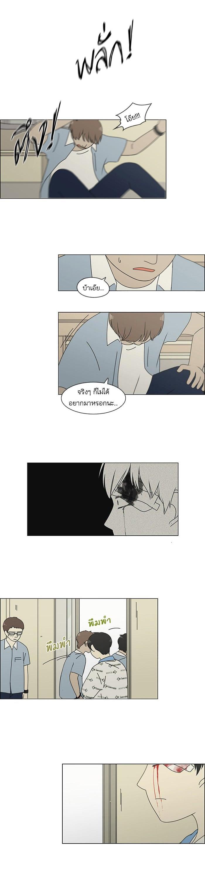 Manga-lc-com อ่านมังงะ อ่านการ์ตูน ออนไลน์ ฟรี Love Revolution รักนี้ต้องปฏิวัติ ตอนที่ 1 2 3 4 5 6 7 8 9 10 11 12 13 14 ฟรี ไม่มีโฆษณา Manga-lc - อ่าน มังงะ อ่าน การ์ตูน ออนไลน์ อ่านมังงะ ฟรี