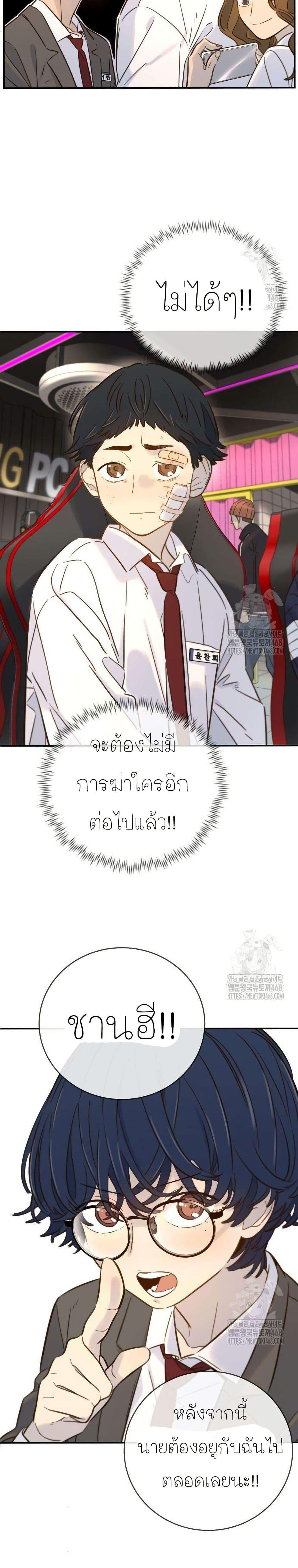 Manga-lc-com อ่านมังงะ อ่านการ์ตูน ออนไลน์ ฟรี Everyone Loves Her ตอนที่ 1 2 3 4 5 6 7 8 9 10 11 12 13 14 ฟรี ไม่มีโฆษณา Manga-lc - อ่าน มังงะ อ่าน การ์ตูน ออนไลน์ อ่านมังงะ ฟรี