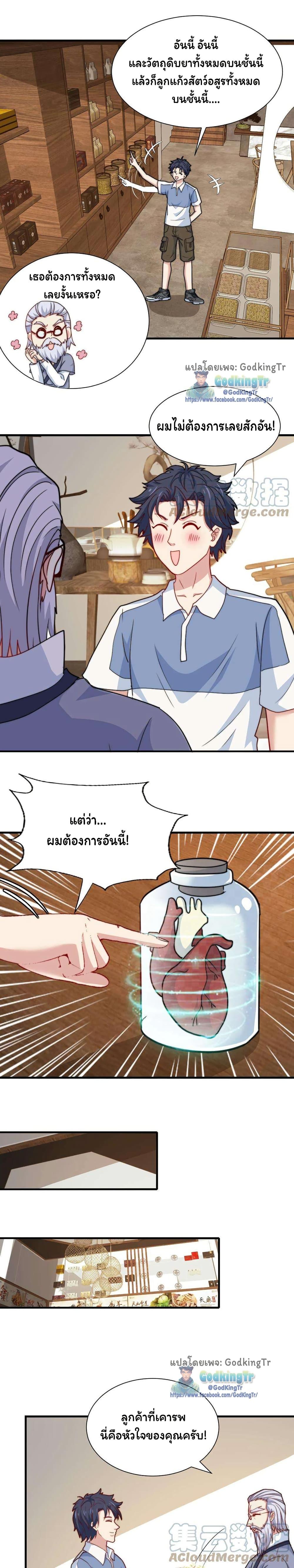 Manga-lc-com อ่านมังงะ อ่านการ์ตูน ออนไลน์ ฟรี Is It Reasonable for Me to Beat a Dragon With a Slime ตอนที่ 1 2 3 4 5 6 7 8 9 10 11 12 13 14 ฟรี ไม่มีโฆษณา Manga-lc - อ่าน มังงะ อ่าน การ์ตูน ออนไลน์ อ่านมังงะ ฟรี