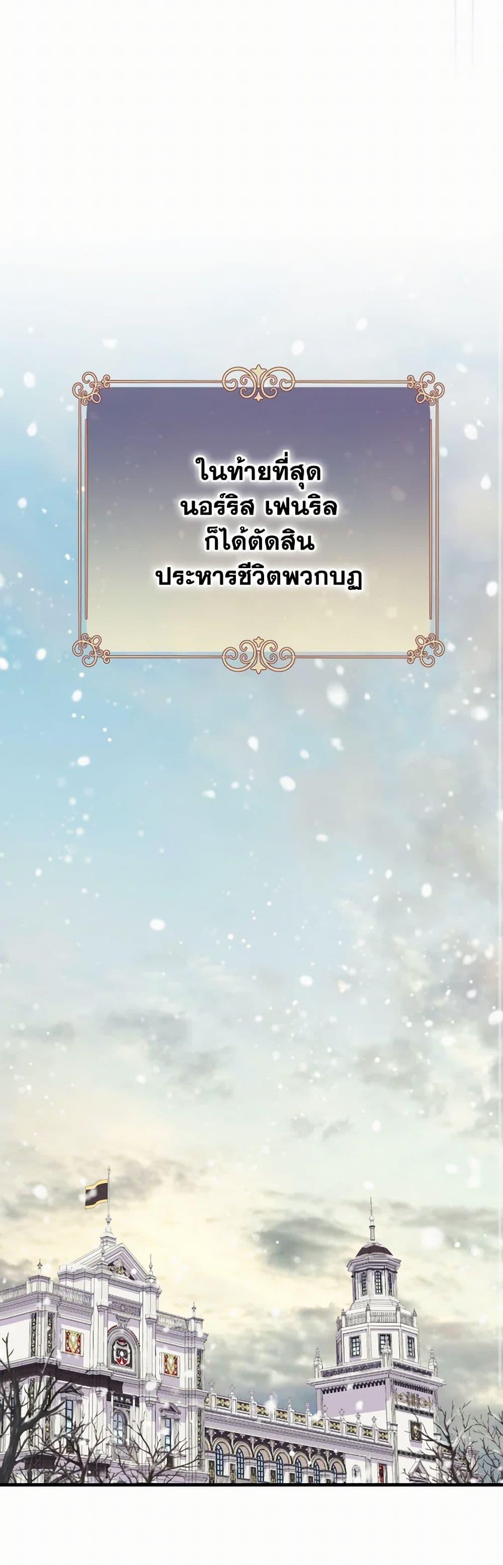 Manga-lc-com อ่านมังงะ อ่านการ์ตูน ออนไลน์ ฟรี Queen, You Mustn’t! ตอนที่ 1 2 3 4 5 6 7 8 9 10 11 12 13 14 ฟรี ไม่มีโฆษณา Manga-lc - อ่าน มังงะ อ่าน การ์ตูน ออนไลน์ อ่านมังงะ ฟรี