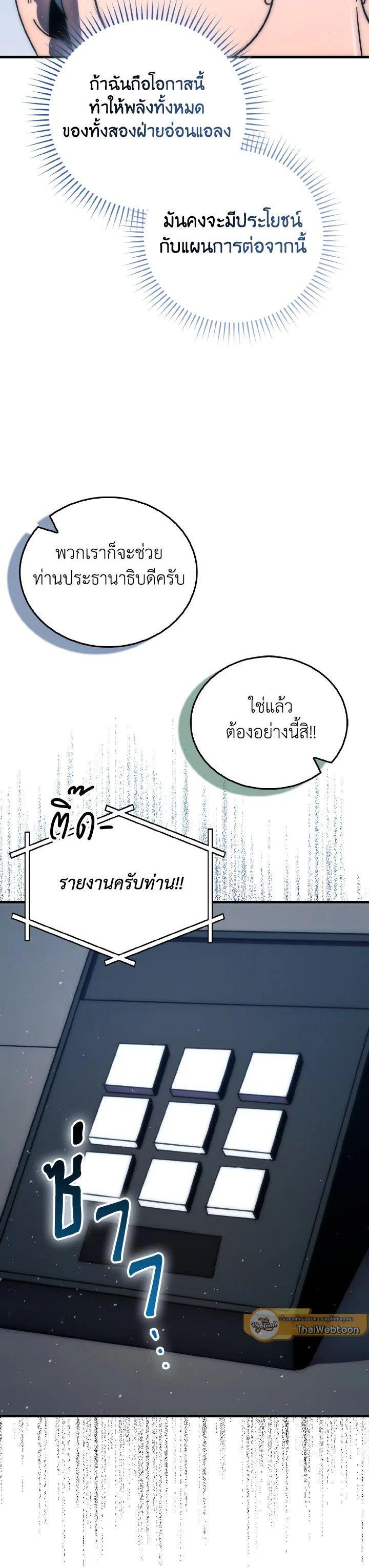 Manga-lc-com อ่านมังงะ อ่านการ์ตูน ออนไลน์ ฟรี The Demon King Levels Up ตอนที่ 1 2 3 4 5 6 7 8 9 10 11 12 13 14 ฟรี ไม่มีโฆษณา Manga-lc - อ่าน มังงะ อ่าน การ์ตูน ออนไลน์ อ่านมังงะ ฟรี