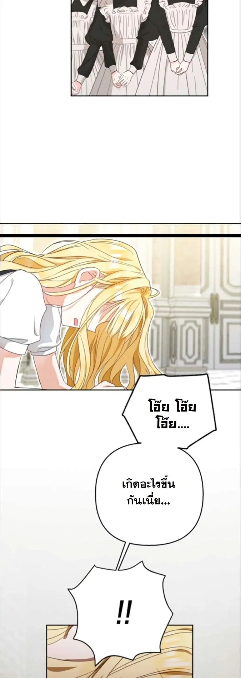 Manga-lc-com อ่านมังงะ อ่านการ์ตูน ออนไลน์ ฟรี My Once-Enemy Sister Now Cherishes Me ตอนที่ 1 2 3 4 5 6 7 8 9 10 11 12 13 14 ฟรี ไม่มีโฆษณา Manga-lc - อ่าน มังงะ อ่าน การ์ตูน ออนไลน์ อ่านมังงะ ฟรี