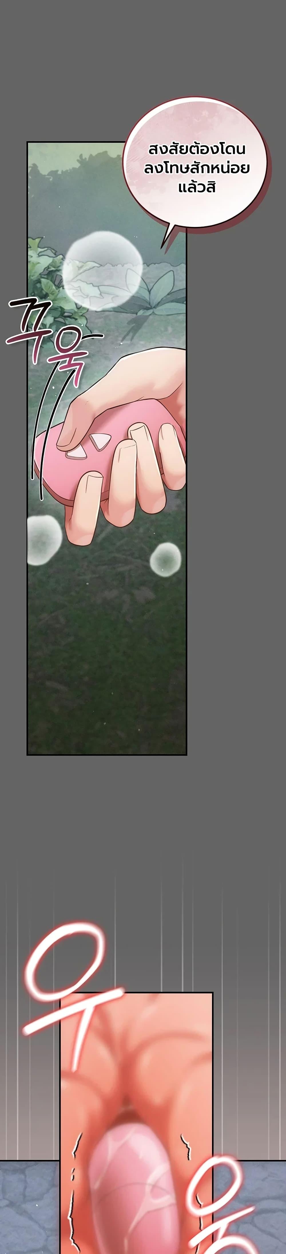 Doujin-Lc- อ่าน โดจิน มังฮวา เกาหลี ญี่ปุ่น จีน แปลไทย Perverted Pure ตอนที่ 1 2 3 4 5 6 7 8 9 10 11 12 13 14 ฟรี ไม่มีโฆษณา อ่าน โดจิน Manhwa เกาหลี ญี่ปุ่น จีน เรามีครบ คัดมาให้เน้นๆ โดจิน 18+ รับประกันความฟินโดย  Doujin Lc