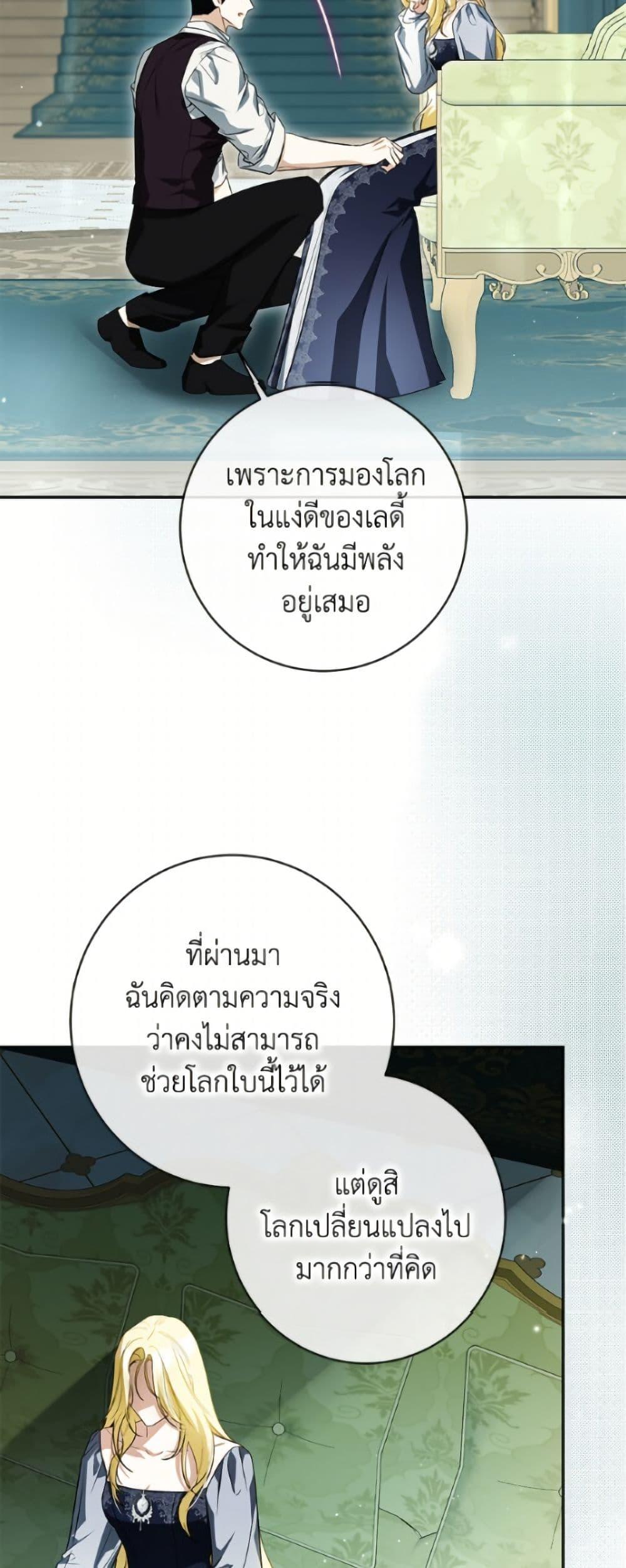 Manga-lc-com อ่านมังงะ อ่านการ์ตูน ออนไลน์ ฟรี I Think I’ve Been Possessed Somewhere ตอนที่ 1 2 3 4 5 6 7 8 9 10 11 12 13 14 ฟรี ไม่มีโฆษณา Manga-lc - อ่าน มังงะ อ่าน การ์ตูน ออนไลน์ อ่านมังงะ ฟรี