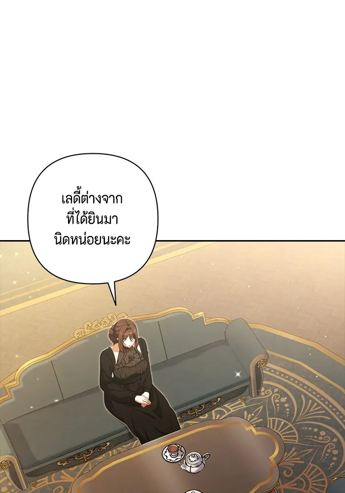 ละครชีวิตลิขิตรัก ตอนที่ 5 รูปที่ 85