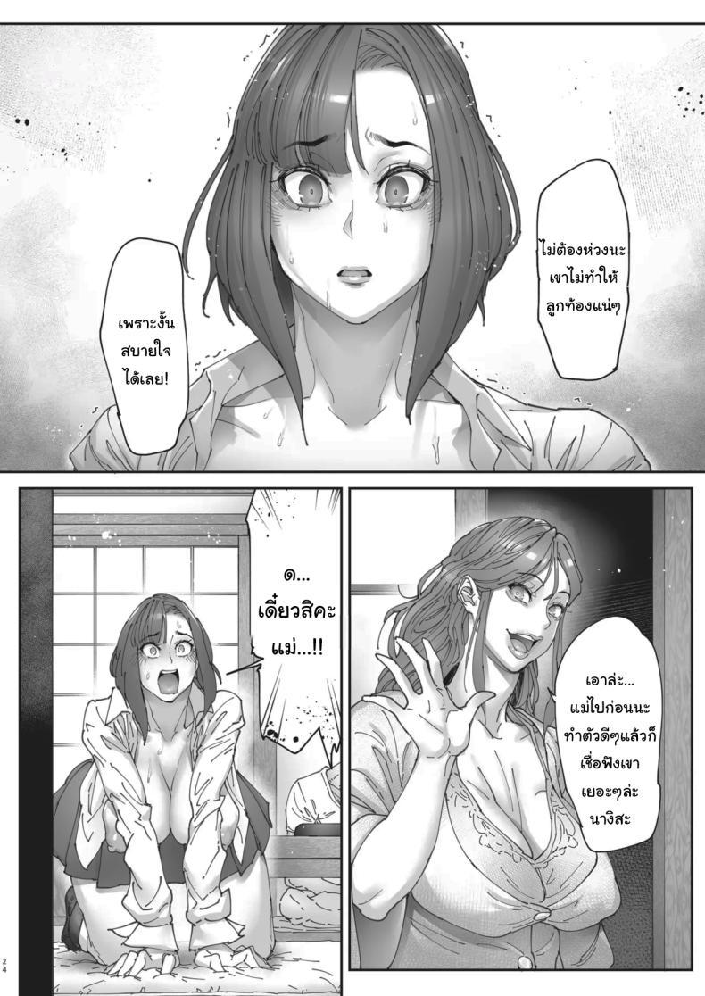 Doujin-Lc- อ่าน โดจิน มังฮวา เกาหลี ญี่ปุ่น จีน แปลไทย เธอน่ะมันเป็นของฉันตั้งนานแล้ว (Bonten) ตอนที่ 1 2 3 4 5 6 7 8 9 10 11 12 13 14 ฟรี ไม่มีโฆษณา อ่าน โดจิน Manhwa เกาหลี ญี่ปุ่น จีน เรามีครบ คัดมาให้เน้นๆ โดจิน 18+ รับประกันความฟินโดย  Doujin Lc