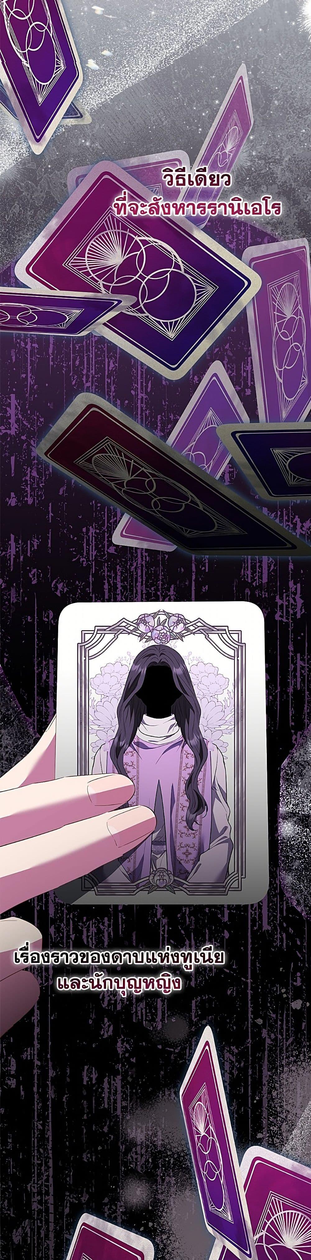 Manga-lc-com อ่านมังงะ อ่านการ์ตูน ออนไลน์ ฟรี My Evil Husband Is Obsessed With the Wrong Person ตอนที่ 1 2 3 4 5 6 7 8 9 10 11 12 13 14 ฟรี ไม่มีโฆษณา Manga-lc - อ่าน มังงะ อ่าน การ์ตูน ออนไลน์ อ่านมังงะ ฟรี