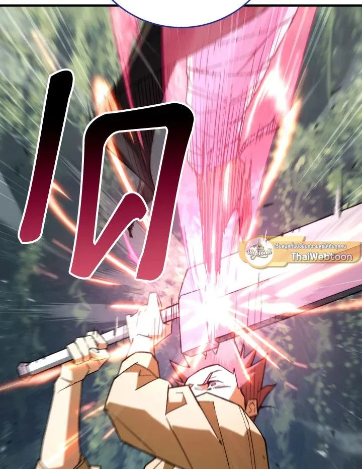 The Hero Returns ตอนที่ ตอนที่ 94 รูปที่ 84