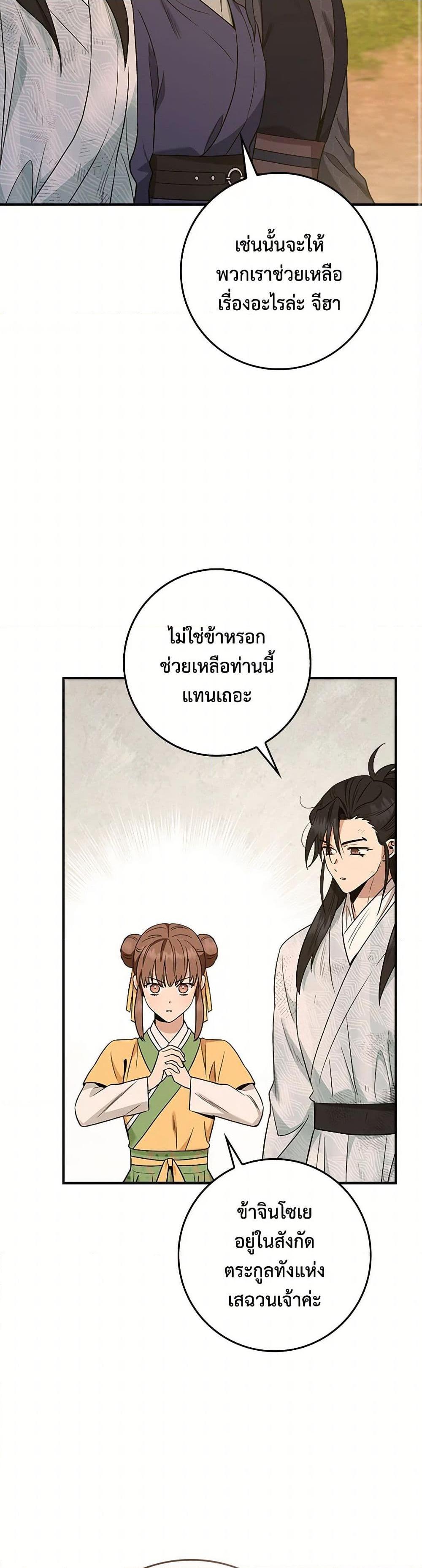 Manga-lc-com อ่านมังงะ อ่านการ์ตูน ออนไลน์ ฟรี I’m a Martial Art Villainess, but I’m the Strongest ตอนที่ 1 2 3 4 5 6 7 8 9 10 11 12 13 14 ฟรี ไม่มีโฆษณา Manga-lc - อ่าน มังงะ อ่าน การ์ตูน ออนไลน์ อ่านมังงะ ฟรี