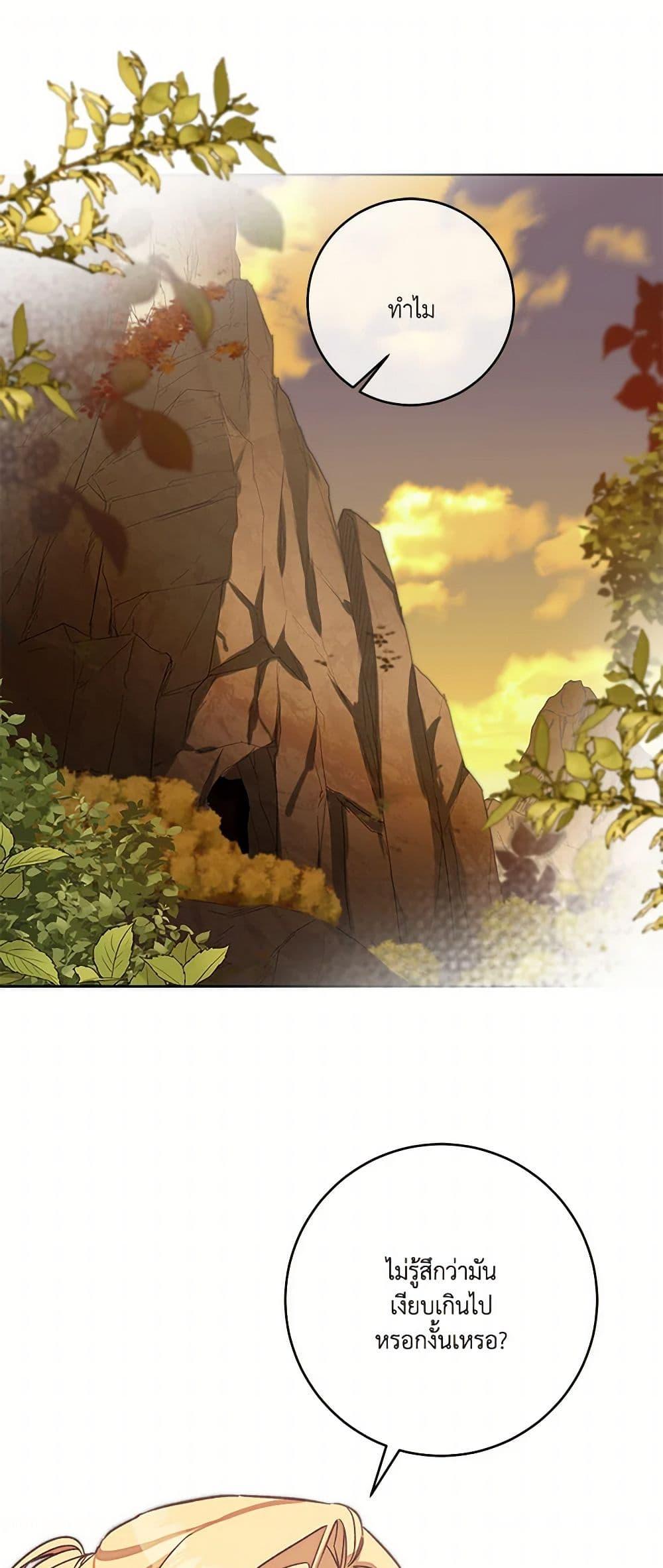 Manga-lc-com อ่านมังงะ อ่านการ์ตูน ออนไลน์ ฟรี I’ve Become the Villainous Empress of a Novel ตอนที่ 1 2 3 4 5 6 7 8 9 10 11 12 13 14 ฟรี ไม่มีโฆษณา Manga-lc - อ่าน มังงะ อ่าน การ์ตูน ออนไลน์ อ่านมังงะ ฟรี