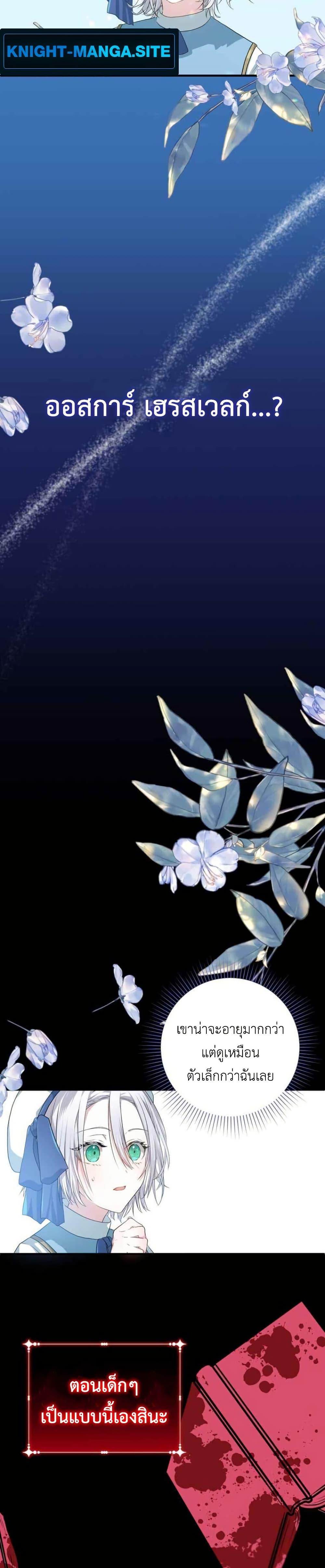 Manga-lc-com อ่านมังงะ อ่านการ์ตูน ออนไลน์ ฟรี My Childhood Friends Are trying to Kill Me ตอนที่ 1 2 3 4 5 6 7 8 9 10 11 12 13 14 ฟรี ไม่มีโฆษณา Manga-lc - อ่าน มังงะ อ่าน การ์ตูน ออนไลน์ อ่านมังงะ ฟรี