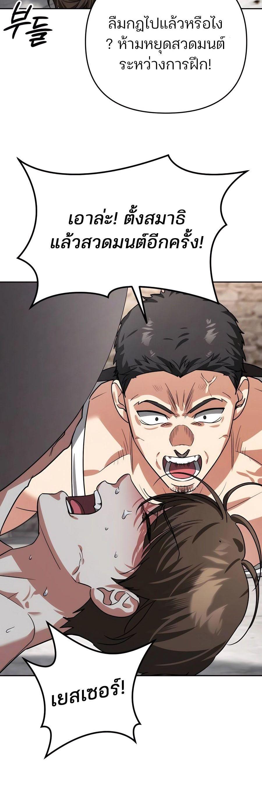 Manga-lc-com อ่านมังงะ อ่านการ์ตูน ออนไลน์ ฟรี My clone is becoming a giant ตอนที่ 1 2 3 4 5 6 7 8 9 10 11 12 13 14 ฟรี ไม่มีโฆษณา Manga-lc - อ่าน มังงะ อ่าน การ์ตูน ออนไลน์ อ่านมังงะ ฟรี