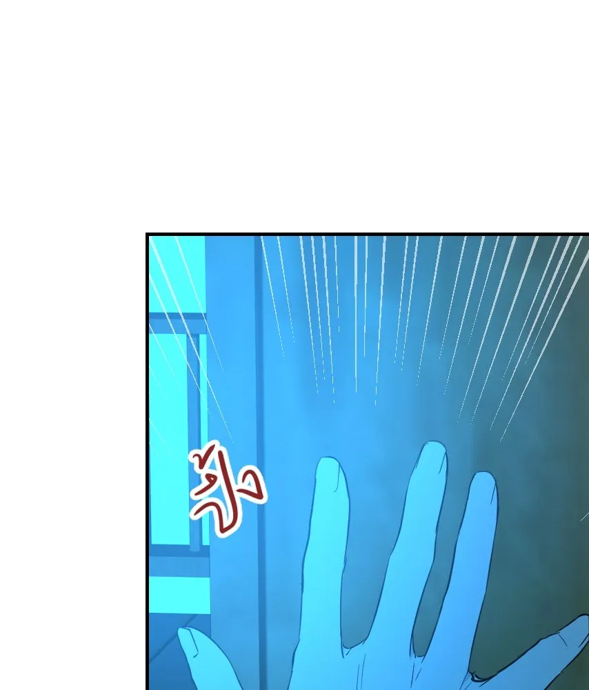 จันทร์เจ้า ตอนที่ ตอนที่ ๖๒  ที่รอมานาน รูปที่ 74