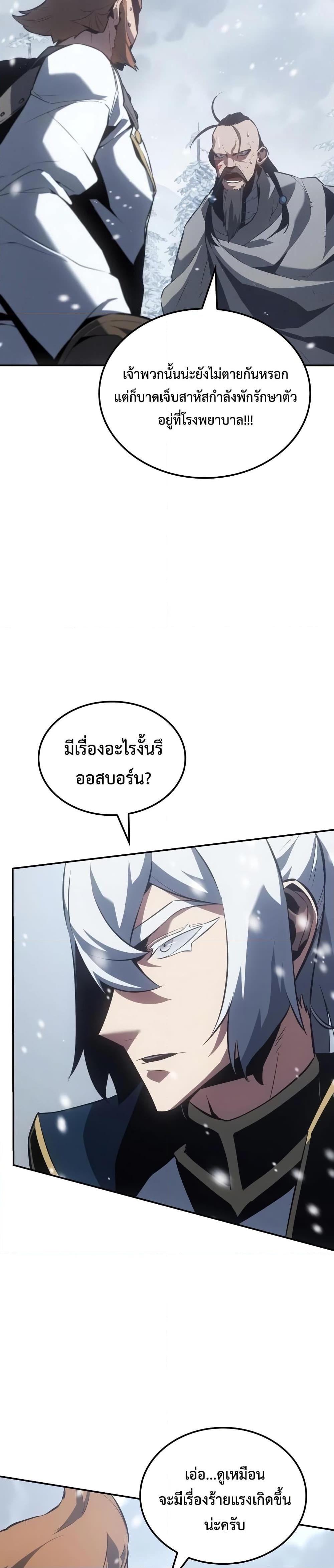 Manga-lc-com อ่านมังงะ อ่านการ์ตูน ออนไลน์ ฟรี Ice Lord ตอนที่ 1 2 3 4 5 6 7 8 9 10 11 12 13 14 ฟรี ไม่มีโฆษณา Manga-lc - อ่าน มังงะ อ่าน การ์ตูน ออนไลน์ อ่านมังงะ ฟรี
