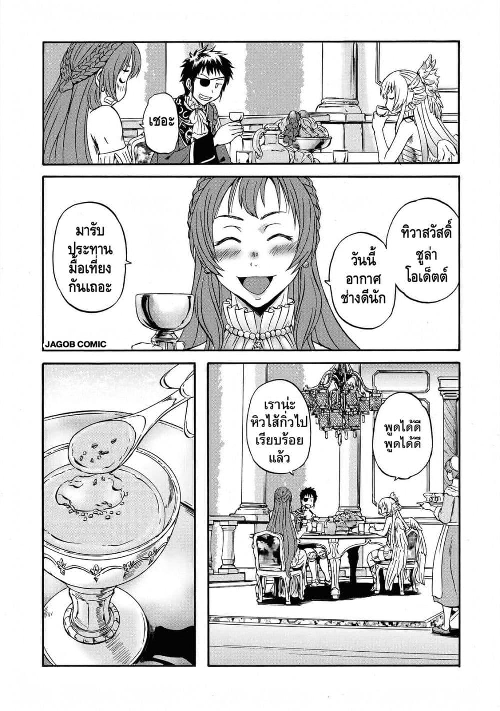 Manga-lc-com อ่านมังงะ อ่านการ์ตูน ออนไลน์ ฟรี GATE 2 Tides of Conflict ตอนที่ 1 2 3 4 5 6 7 8 9 10 11 12 13 14 ฟรี ไม่มีโฆษณา Manga-lc - อ่าน มังงะ อ่าน การ์ตูน ออนไลน์ อ่านมังงะ ฟรี