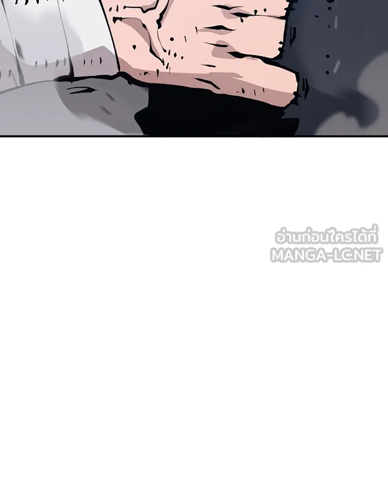 Player ตอนที่ 57 รูปที่ 150