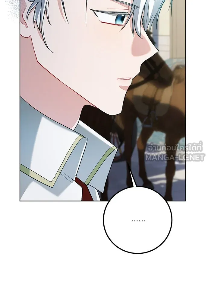 บุปผาลบคมดาบ ตอนที่ 58 รูปที่ 51