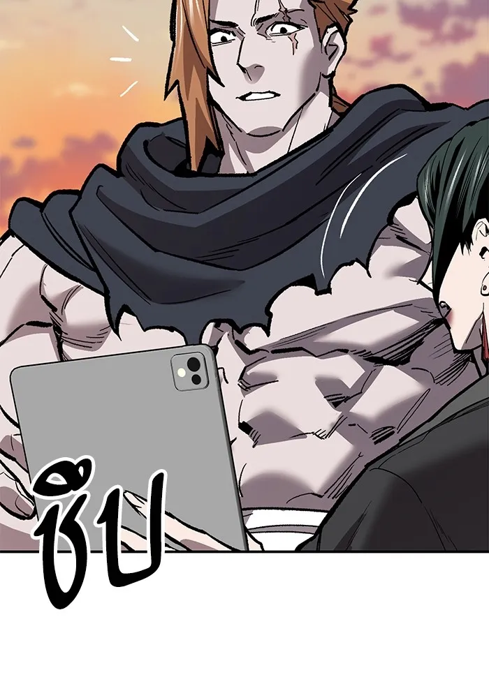 ยอดคนเลเวลทะลุ ตอนที่ 89 คูซองนยองกับพัคแทริม รูปที่ 7