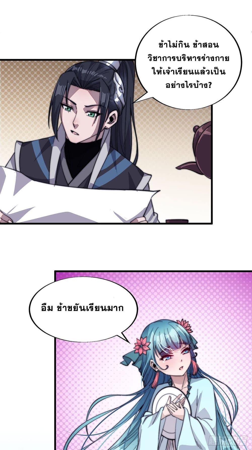 Manga-lc-com อ่านมังงะ อ่านการ์ตูน ออนไลน์ ฟรี It Starts With A Mountain ตอนที่ 1 2 3 4 5 6 7 8 9 10 11 12 13 14 ฟรี ไม่มีโฆษณา Manga-lc - อ่าน มังงะ อ่าน การ์ตูน ออนไลน์ อ่านมังงะ ฟรี