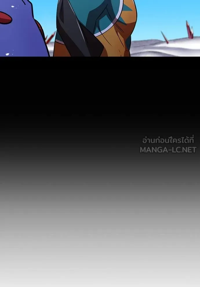 เพลเยอร์เลือดเทวะ ตอนที่ 61 รูปที่ 141