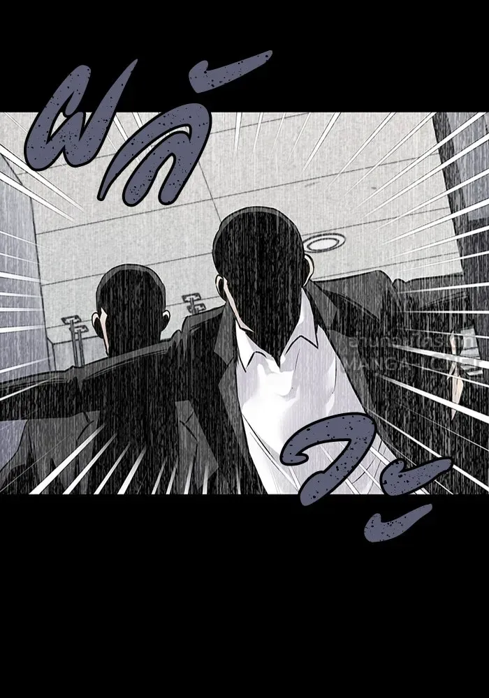 มีนา เกิดมาล่า ตอนที่ 37 รูปที่ 48