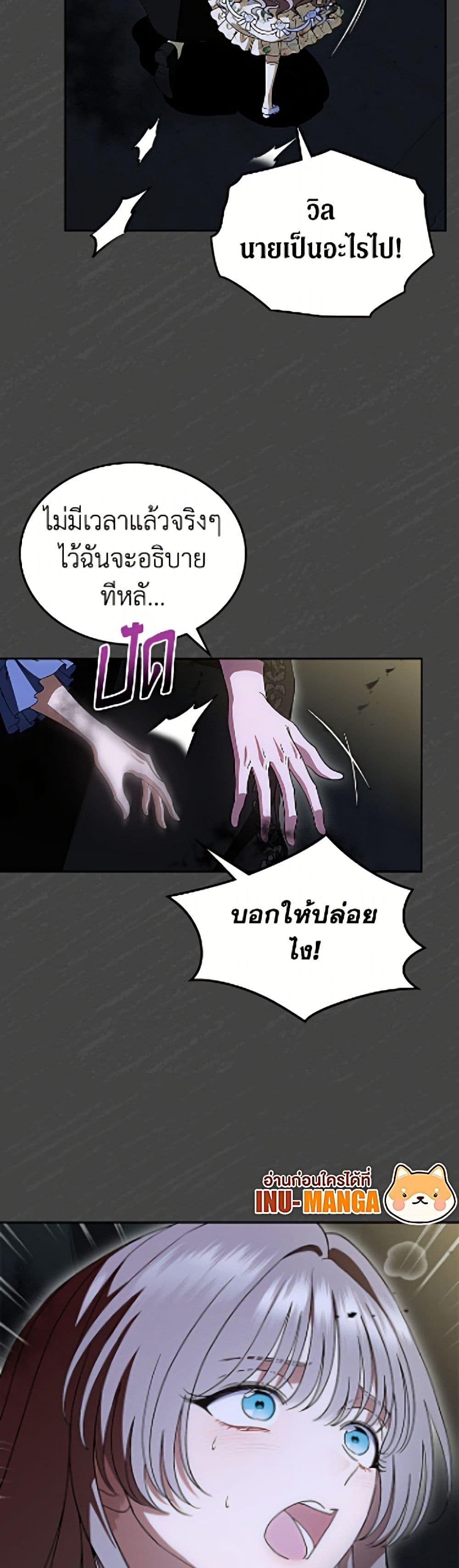 Manga-lc-com อ่านมังงะ อ่านการ์ตูน ออนไลน์ ฟรี I Stole the Heroine’s First Love ตอนที่ 1 2 3 4 5 6 7 8 9 10 11 12 13 14 ฟรี ไม่มีโฆษณา Manga-lc - อ่าน มังงะ อ่าน การ์ตูน ออนไลน์ อ่านมังงะ ฟรี