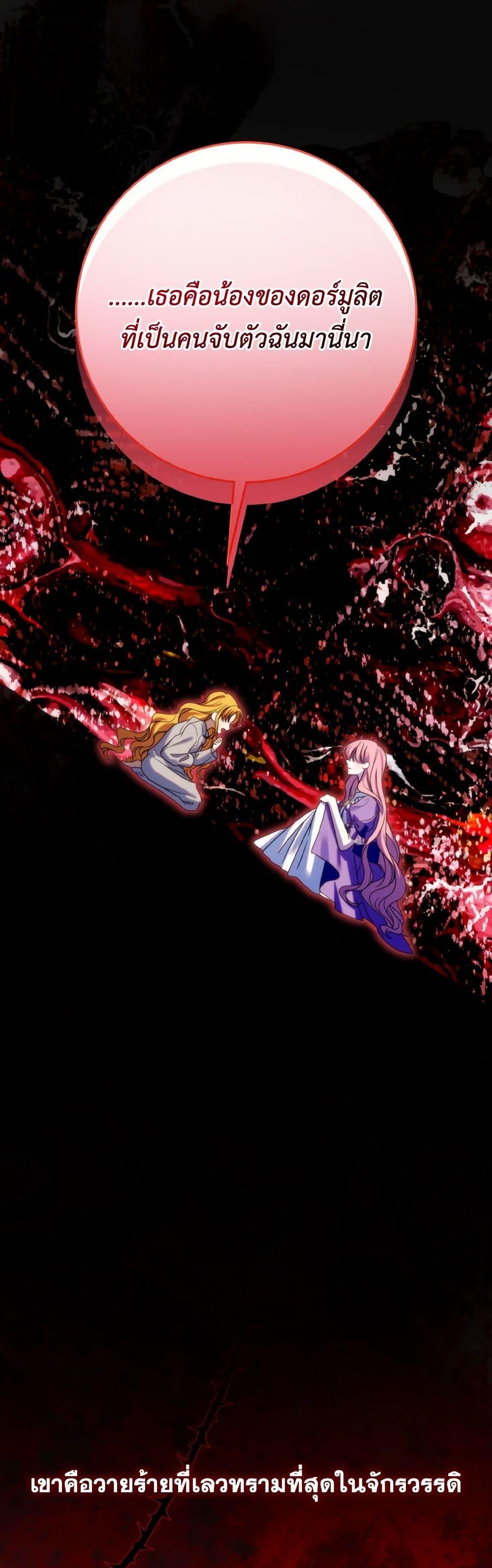 Manga-lc-com อ่านมังงะ อ่านการ์ตูน ออนไลน์ ฟรี I Met the Male Lead in Prison ตอนที่ 1 2 3 4 5 6 7 8 9 10 11 12 13 14 ฟรี ไม่มีโฆษณา Manga-lc - อ่าน มังงะ อ่าน การ์ตูน ออนไลน์ อ่านมังงะ ฟรี