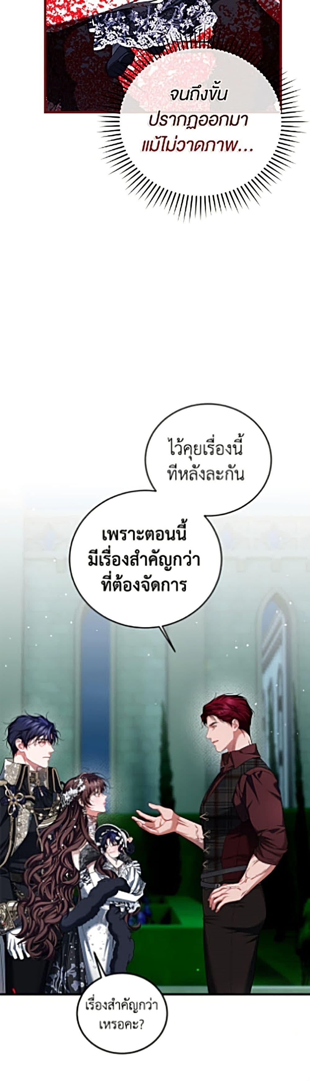 Manga-lc-com อ่านมังงะ อ่านการ์ตูน ออนไลน์ ฟรี Limited Extra time ตอนที่ 1 2 3 4 5 6 7 8 9 10 11 12 13 14 ฟรี ไม่มีโฆษณา Manga-lc - อ่าน มังงะ อ่าน การ์ตูน ออนไลน์ อ่านมังงะ ฟรี