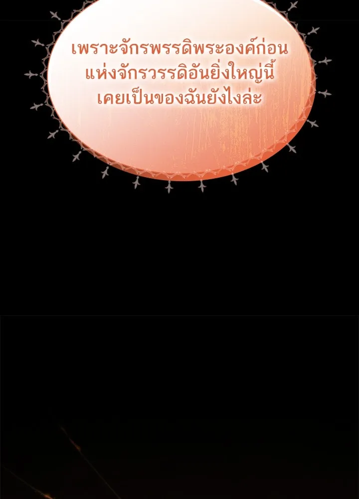 อดีตภรรยาของพระเอกหนุ่มจอมคลั่งรัก ตอนที่ 61 รูปที่ 47
