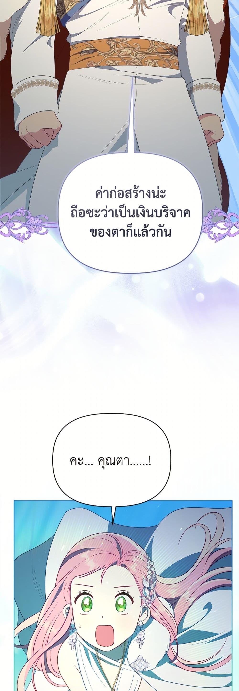 Manga-lc-com อ่านมังงะ อ่านการ์ตูน ออนไลน์ ฟรี A Transmigrator’s Privilege ตอนที่ 1 2 3 4 5 6 7 8 9 10 11 12 13 14 ฟรี ไม่มีโฆษณา Manga-lc - อ่าน มังงะ อ่าน การ์ตูน ออนไลน์ อ่านมังงะ ฟรี