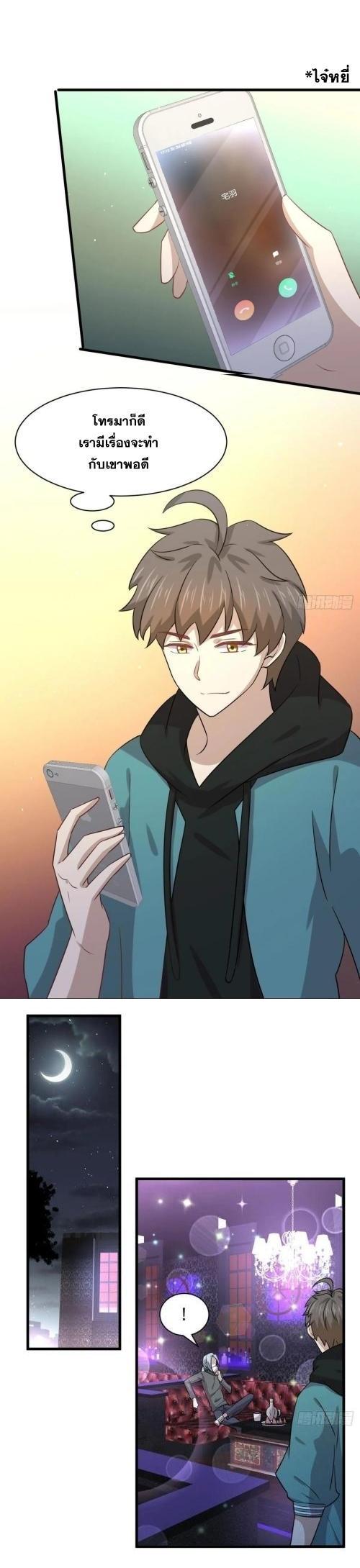 Manga-lc-com อ่านมังงะ อ่านการ์ตูน ออนไลน์ ฟรี Immortal Swordsman in the Reverse World ตอนที่ 1 2 3 4 5 6 7 8 9 10 11 12 13 14 ฟรี ไม่มีโฆษณา Manga-lc - อ่าน มังงะ อ่าน การ์ตูน ออนไลน์ อ่านมังงะ ฟรี