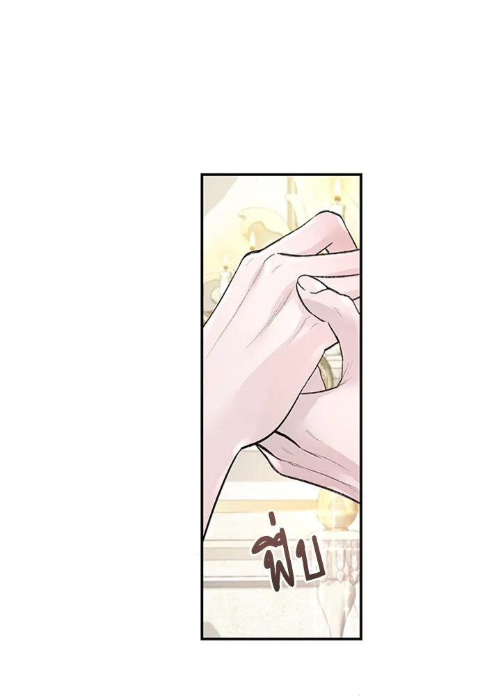 ไหนบอกว่าฉันใกล้ตาย ตอนที่ 28 รูปที่ 53