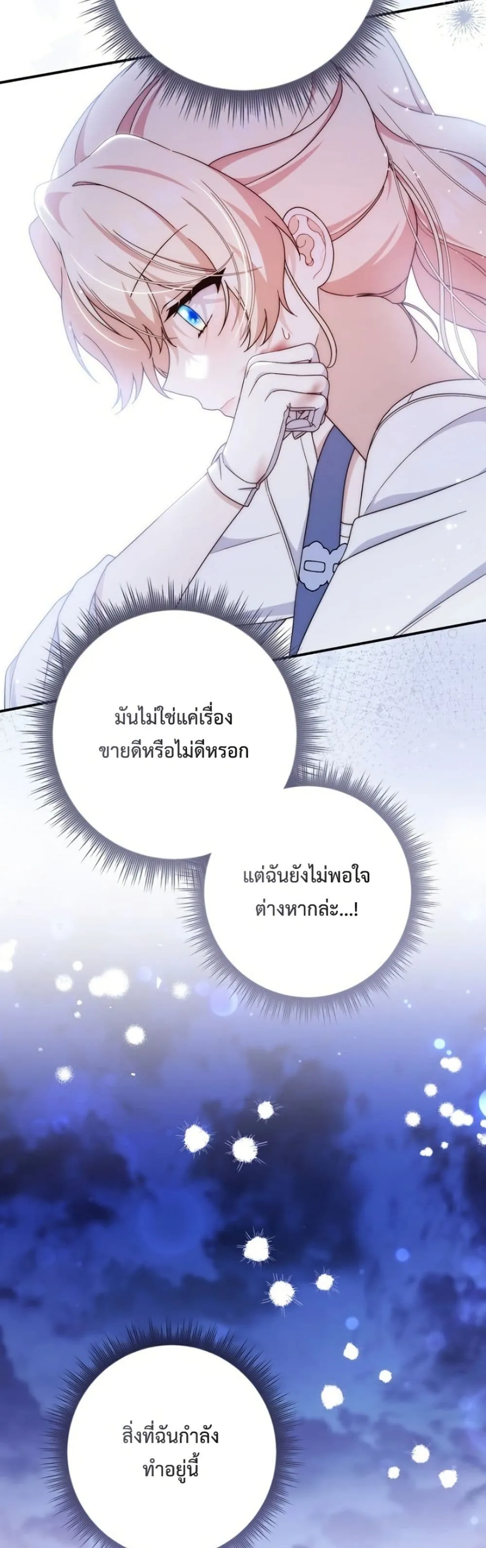 Manga-lc-com อ่านมังงะ อ่านการ์ตูน ออนไลน์ ฟรี The Emperor’s Marriage Scam ตอนที่ 1 2 3 4 5 6 7 8 9 10 11 12 13 14 ฟรี ไม่มีโฆษณา Manga-lc - อ่าน มังงะ อ่าน การ์ตูน ออนไลน์ อ่านมังงะ ฟรี