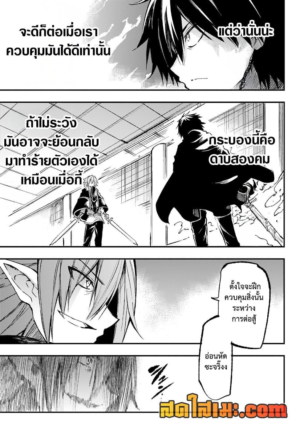 Manga-lc-com อ่านมังงะ อ่านการ์ตูน ออนไลน์ ฟรี Hitoribocchi no Isekai Kouryaku การยึดโลกของนายผู้โดดเดี่ยว ตอนที่ 1 2 3 4 5 6 7 8 9 10 11 12 13 14 ฟรี ไม่มีโฆษณา Manga-lc - อ่าน มังงะ อ่าน การ์ตูน ออนไลน์ อ่านมังงะ ฟรี