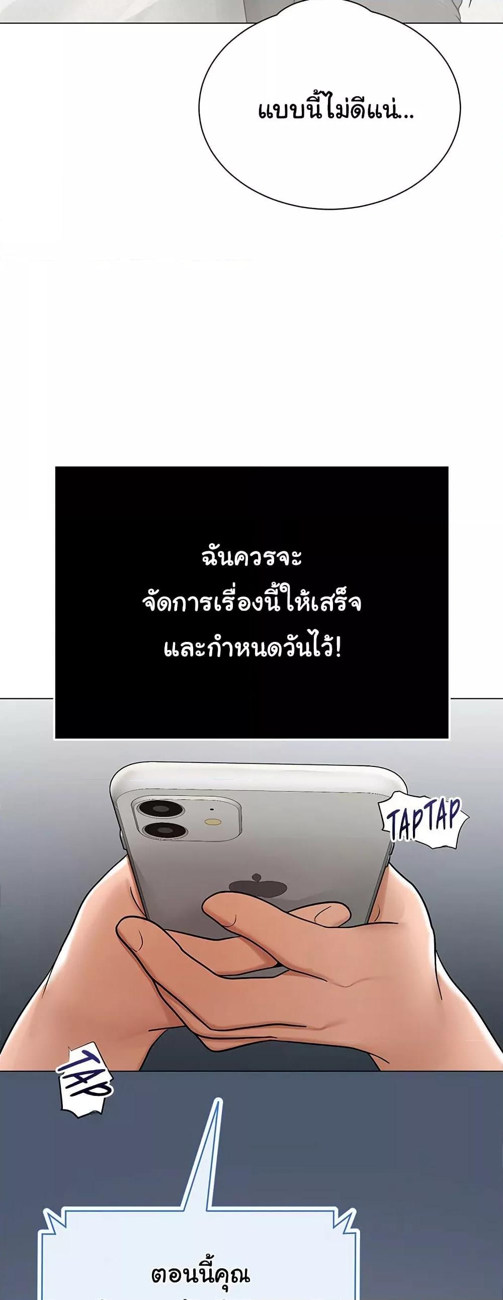 Doujin-Lc- อ่าน โดจิน มังฮวา เกาหลี ญี่ปุ่น จีน แปลไทย SNS ตอนที่ 1 2 3 4 5 6 7 8 9 10 11 12 13 14 ฟรี ไม่มีโฆษณา อ่าน โดจิน Manhwa เกาหลี ญี่ปุ่น จีน เรามีครบ คัดมาให้เน้นๆ โดจิน 18+ รับประกันความฟินโดย  Doujin Lc