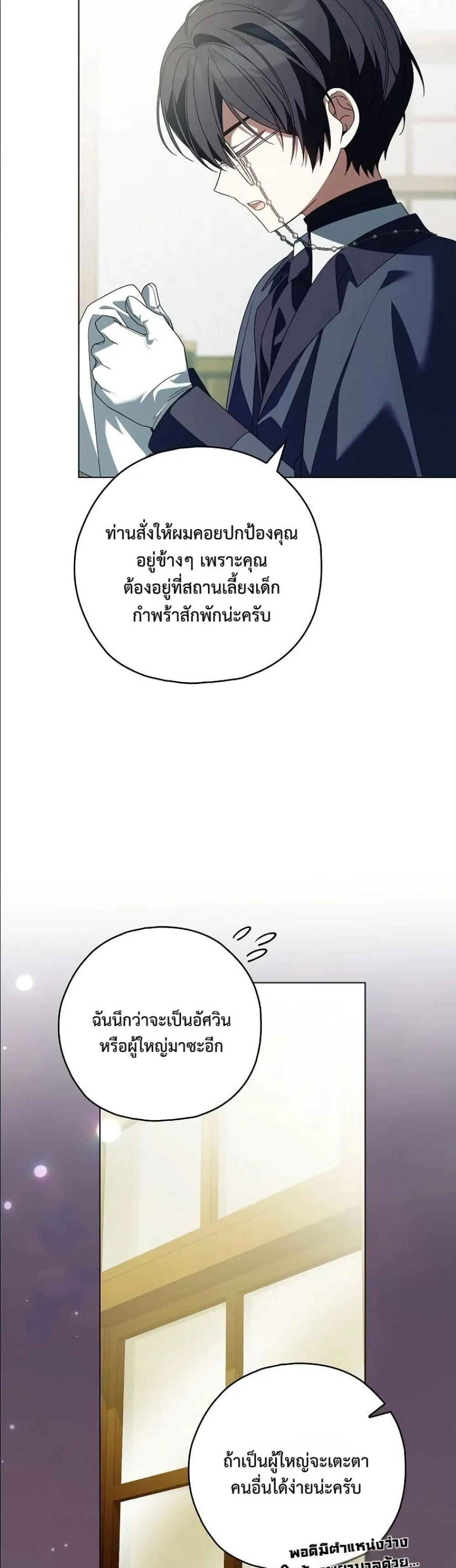 Manga-lc-com อ่านมังงะ อ่านการ์ตูน ออนไลน์ ฟรี Looking For The Villainess Contract Husband ตอนที่ 1 2 3 4 5 6 7 8 9 10 11 12 13 14 ฟรี ไม่มีโฆษณา Manga-lc - อ่าน มังงะ อ่าน การ์ตูน ออนไลน์ อ่านมังงะ ฟรี