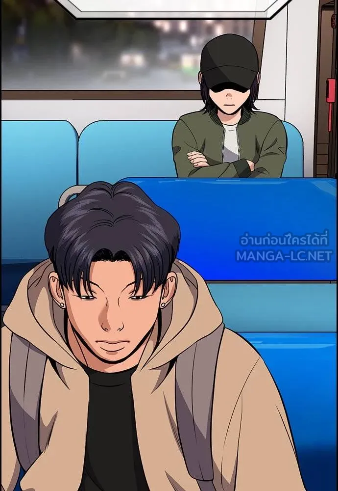 การศึกษาที่แท้จริง ตอนที่ 179 รูปที่ 114