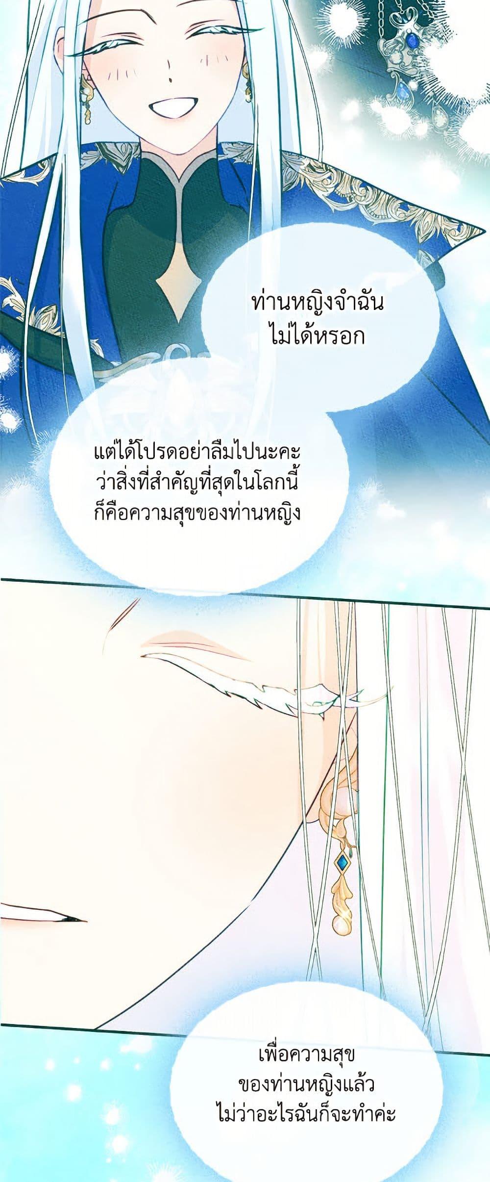 Manga-lc-com อ่านมังงะ อ่านการ์ตูน ออนไลน์ ฟรี I Became The Male Lead’s Female Friend ตอนที่ 1 2 3 4 5 6 7 8 9 10 11 12 13 14 ฟรี ไม่มีโฆษณา Manga-lc - อ่าน มังงะ อ่าน การ์ตูน ออนไลน์ อ่านมังงะ ฟรี