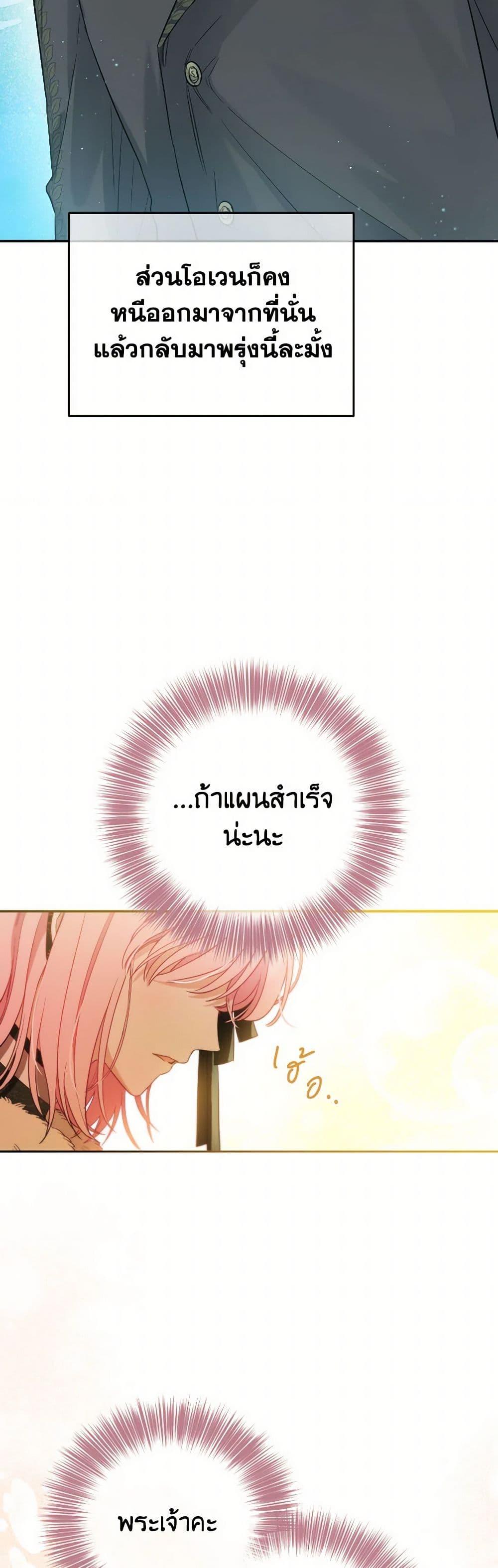 Manga-lc-com อ่านมังงะ อ่านการ์ตูน ออนไลน์ ฟรี The Heiress’s Double Life ตอนที่ 1 2 3 4 5 6 7 8 9 10 11 12 13 14 ฟรี ไม่มีโฆษณา Manga-lc - อ่าน มังงะ อ่าน การ์ตูน ออนไลน์ อ่านมังงะ ฟรี