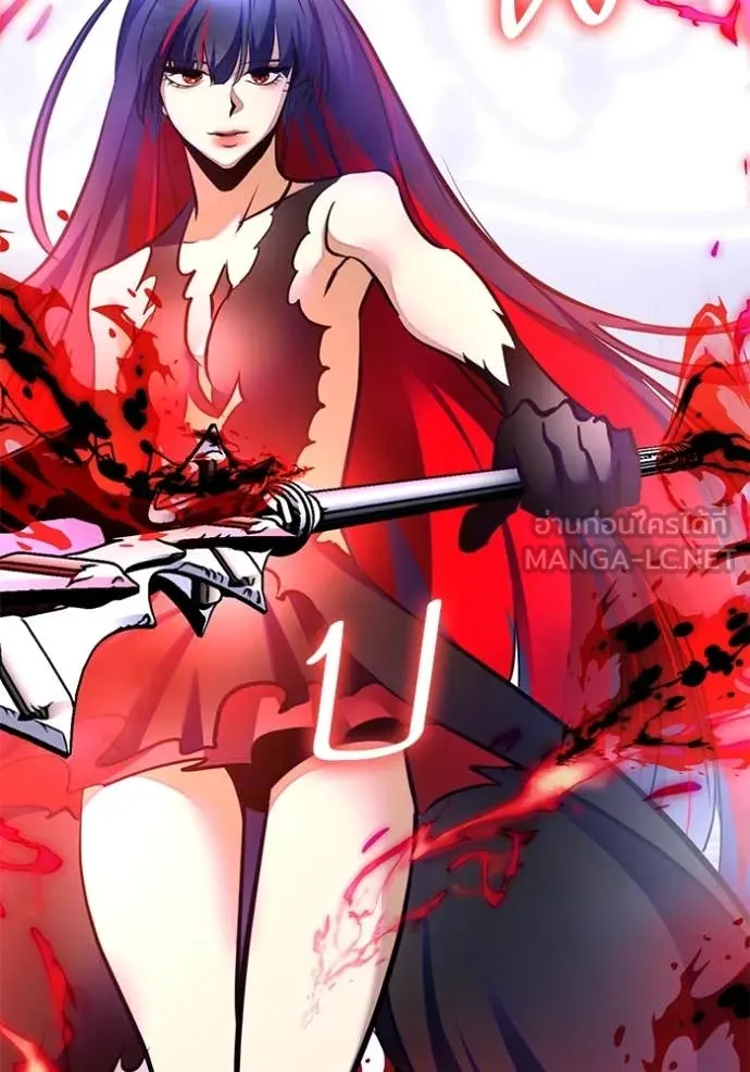 Return to Player ตอนที่ 199 รูปที่ 50