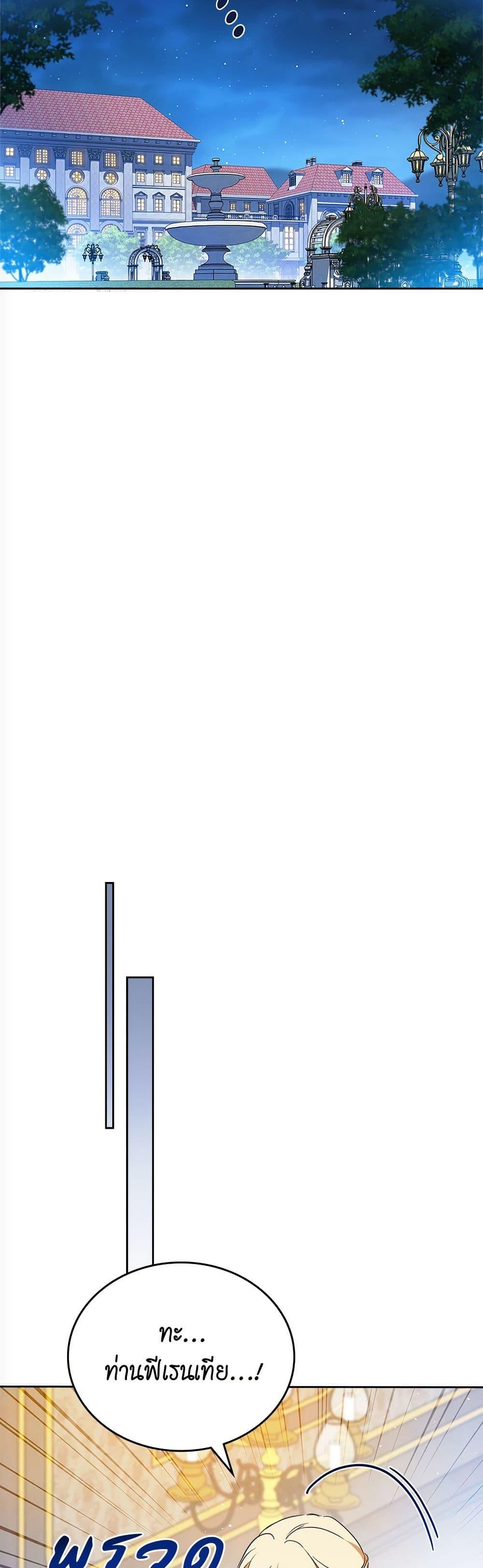 Manga-lc-com อ่านมังงะ อ่านการ์ตูน ออนไลน์ ฟรี In This Life, I Will Be the Lord ตอนที่ 1 2 3 4 5 6 7 8 9 10 11 12 13 14 ฟรี ไม่มีโฆษณา Manga-lc - อ่าน มังงะ อ่าน การ์ตูน ออนไลน์ อ่านมังงะ ฟรี
