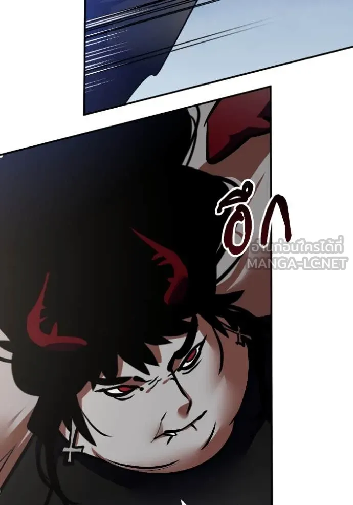 Return to Player ตอนที่ 192 รูปที่ 84