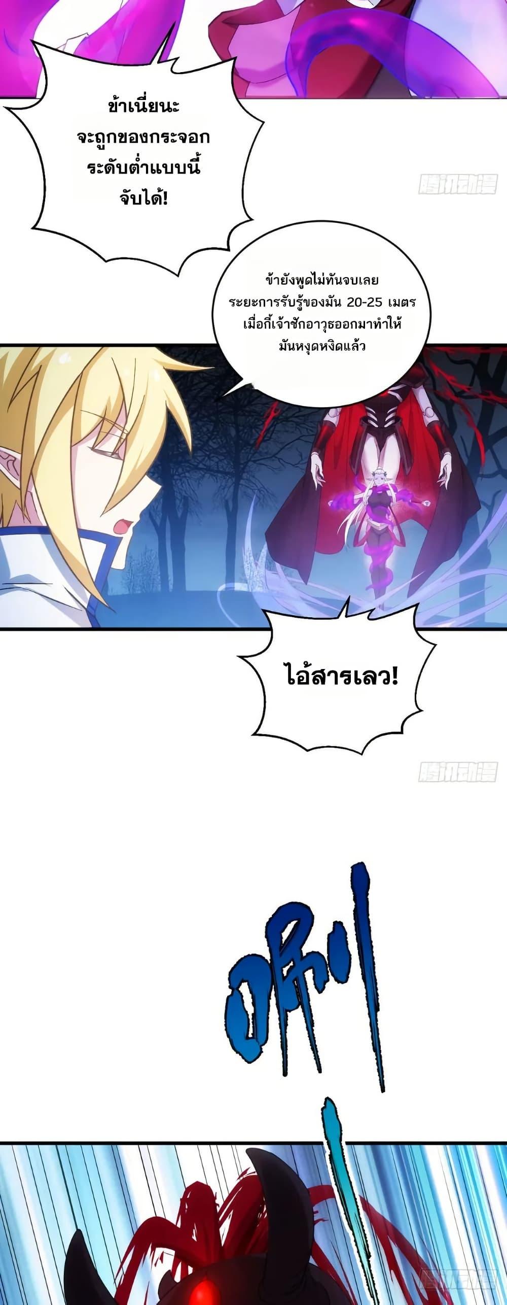 Manga-lc-com อ่านมังงะ อ่านการ์ตูน ออนไลน์ ฟรี The Beta Server For A Thousand Years ตอนที่ 1 2 3 4 5 6 7 8 9 10 11 12 13 14 ฟรี ไม่มีโฆษณา Manga-lc - อ่าน มังงะ อ่าน การ์ตูน ออนไลน์ อ่านมังงะ ฟรี