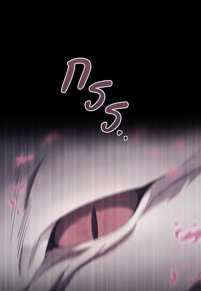 หมาป่าคู่เคียงบัลลังก์ ตอนที่ 52 รูปที่ 44