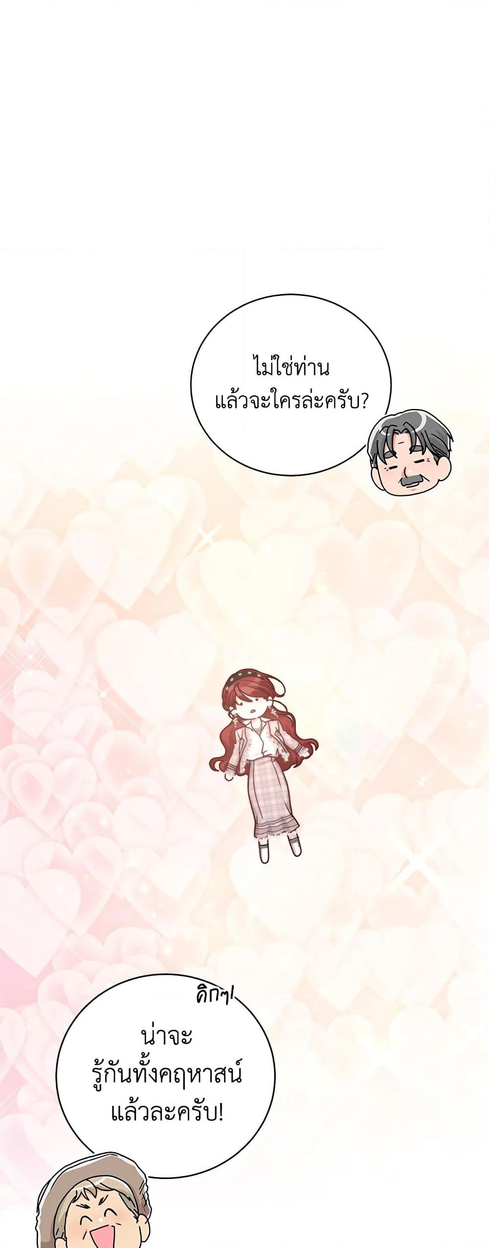 Manga-lc-com อ่านมังงะ อ่านการ์ตูน ออนไลน์ ฟรี I’ll Just Live On As A Villainess ตอนที่ 1 2 3 4 5 6 7 8 9 10 11 12 13 14 ฟรี ไม่มีโฆษณา Manga-lc - อ่าน มังงะ อ่าน การ์ตูน ออนไลน์ อ่านมังงะ ฟรี