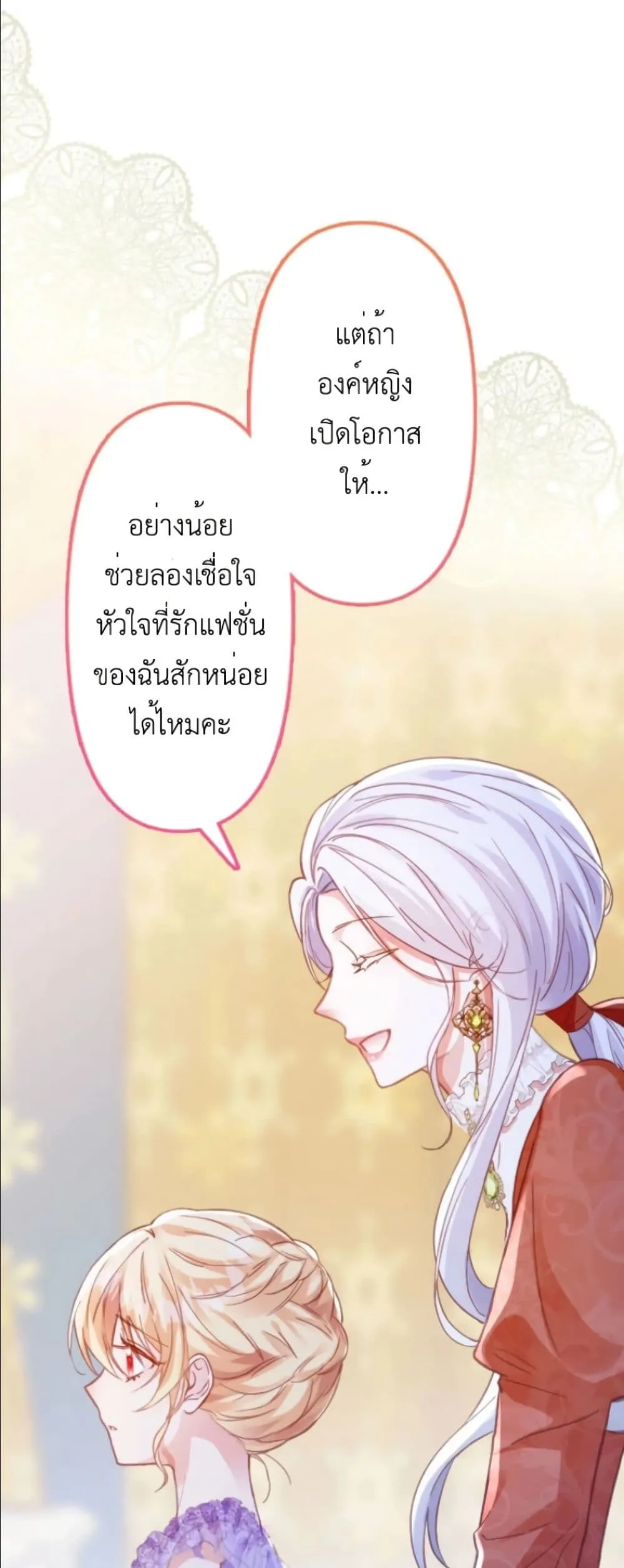 Manga-lc-com อ่านมังงะ อ่านการ์ตูน ออนไลน์ ฟรี I’m a Contract Stepmother, but the Tyrant Is Way Too Overpro ตอนที่ 1 2 3 4 5 6 7 8 9 10 11 12 13 14 ฟรี ไม่มีโฆษณา Manga-lc - อ่าน มังงะ อ่าน การ์ตูน ออนไลน์ อ่านมังงะ ฟรี