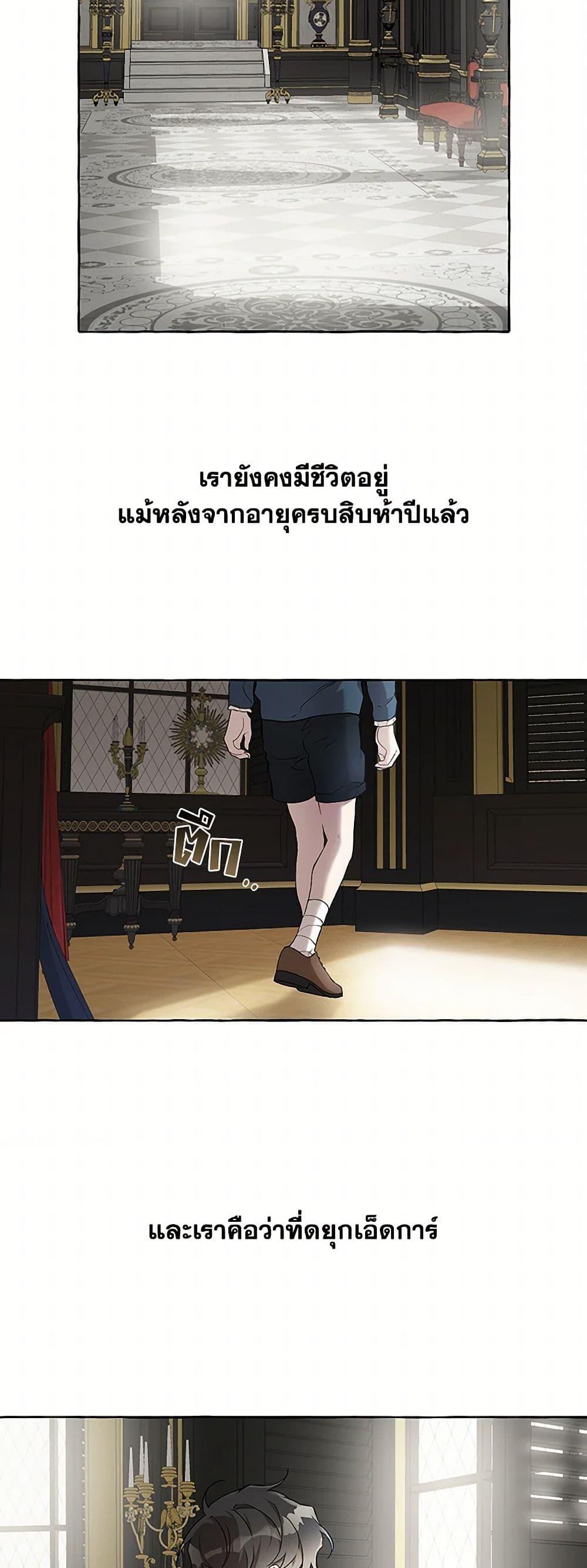 Manga-lc-com อ่านมังงะ อ่านการ์ตูน ออนไลน์ ฟรี It Was All a Mistake ตอนที่ 1 2 3 4 5 6 7 8 9 10 11 12 13 14 ฟรี ไม่มีโฆษณา Manga-lc - อ่าน มังงะ อ่าน การ์ตูน ออนไลน์ อ่านมังงะ ฟรี